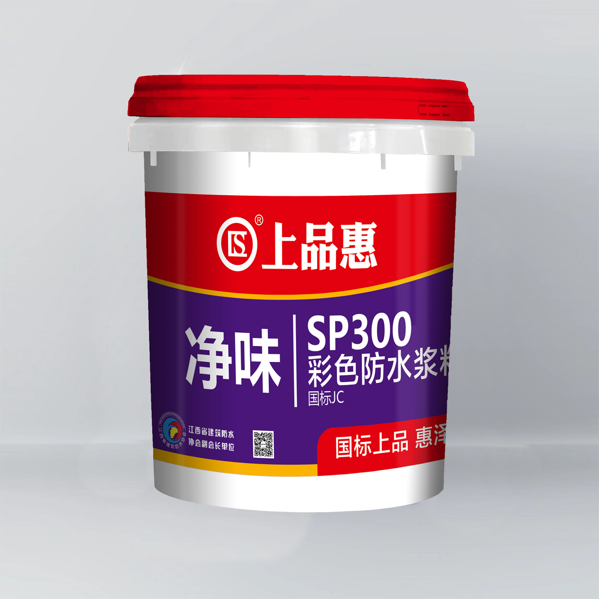 彩色防水漿粉